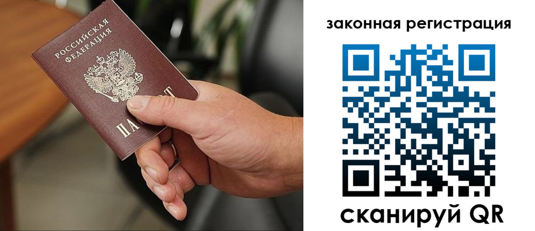 временная регистрация 2025 в Пугачёве