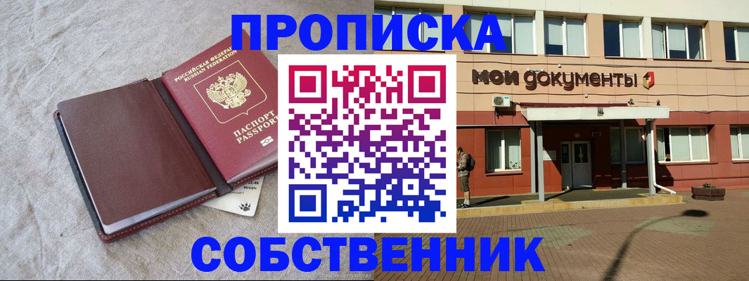 временная регистрация госуслуги в Пугачёве