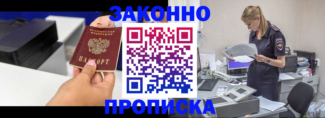 регистрация для дет. сада в Пугачёве